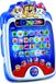 VTech Paw Patrol - Ma Lumi leertablet