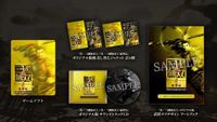 Koei Tecmo Dynasty Warriors 3 Complete Edition Remasterd Treasure Box