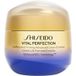 Shiseido Vital Perfection Uplifting and Firming Advanced Cream Enriched 75 ml
