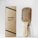 Banbu Brosse à cheveux en bambou - Carré - Design ergonomique - Entretien écologique des cheveux - Biodégradable