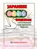 Japanese Hiragana Workbook: Learn to Read and Write Japanese for Beginners