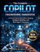 The Complete Copilot Engineering Handbook