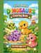 Cute Baby Dinosaurs Coloring Book: Fun and Easy Dinosaur Coloring Pages for Kids Ages 3–5 | Cute Baby Dinos for Preschool and Toddlers