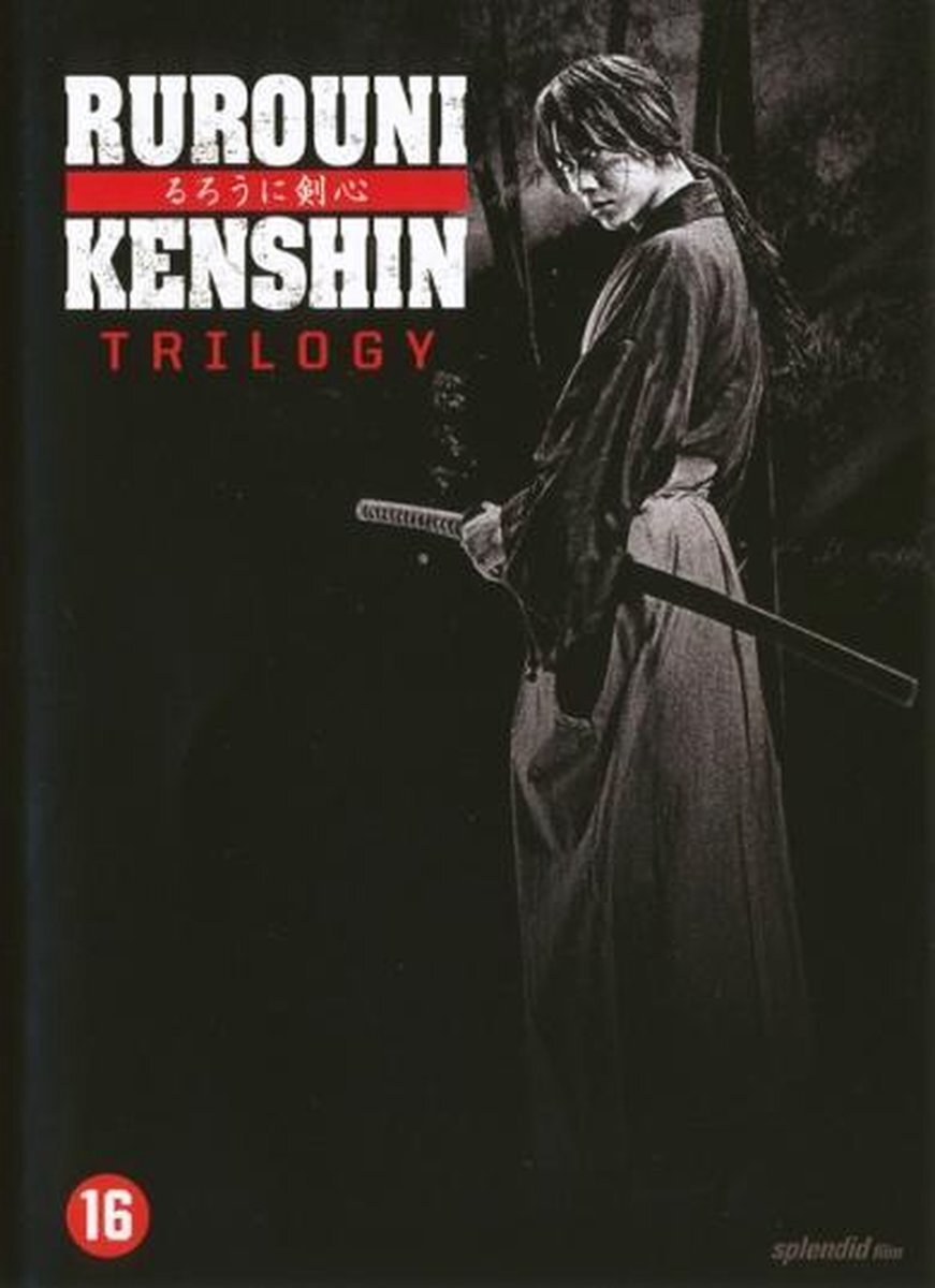 Olimpia Splendid Rurouni Kenshin Trilogie - DVD