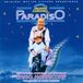 Nuovo Cinema Paradiso