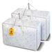 Romon Opbergtas, 2 stuks, 105 l, grote waterdichte verhuiszakken met ritssluiting en handvat, opvouwbaar, opbergdozen voor kleding, dekens, dekbedden, blauw