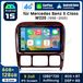 Mercedes-Benz Autoradio Android 15 avec GPS, Carplay, 6+128GB, Wi-Fi, 4G-LTE, Bluetooth, DAB+, Commande au volant, USB, DSP, Processeur 8 cœurs