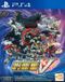 Bandai Namco Entertainment Inc. Super Robot Wars V - PlayStation 4