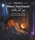 When I Feel Scared (حين أشعر بالخوف) Story for Kids: A Bilingual Arabic-English Picture Book About Fear and Bravery for Kids Ages 3-7