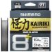 Lijn Shimano Lijn Kairiki 8+, 300 m, 0,315 mm, 39,9 kg, grijs