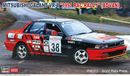 Hasegawa HA20546 1:24 Mitsubishi Galant VR-4-1991 Rac Rally Advan Model Kit, Grijs