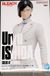 Banpresto Bleach Solid and Souls Figure - Uryu Ishida