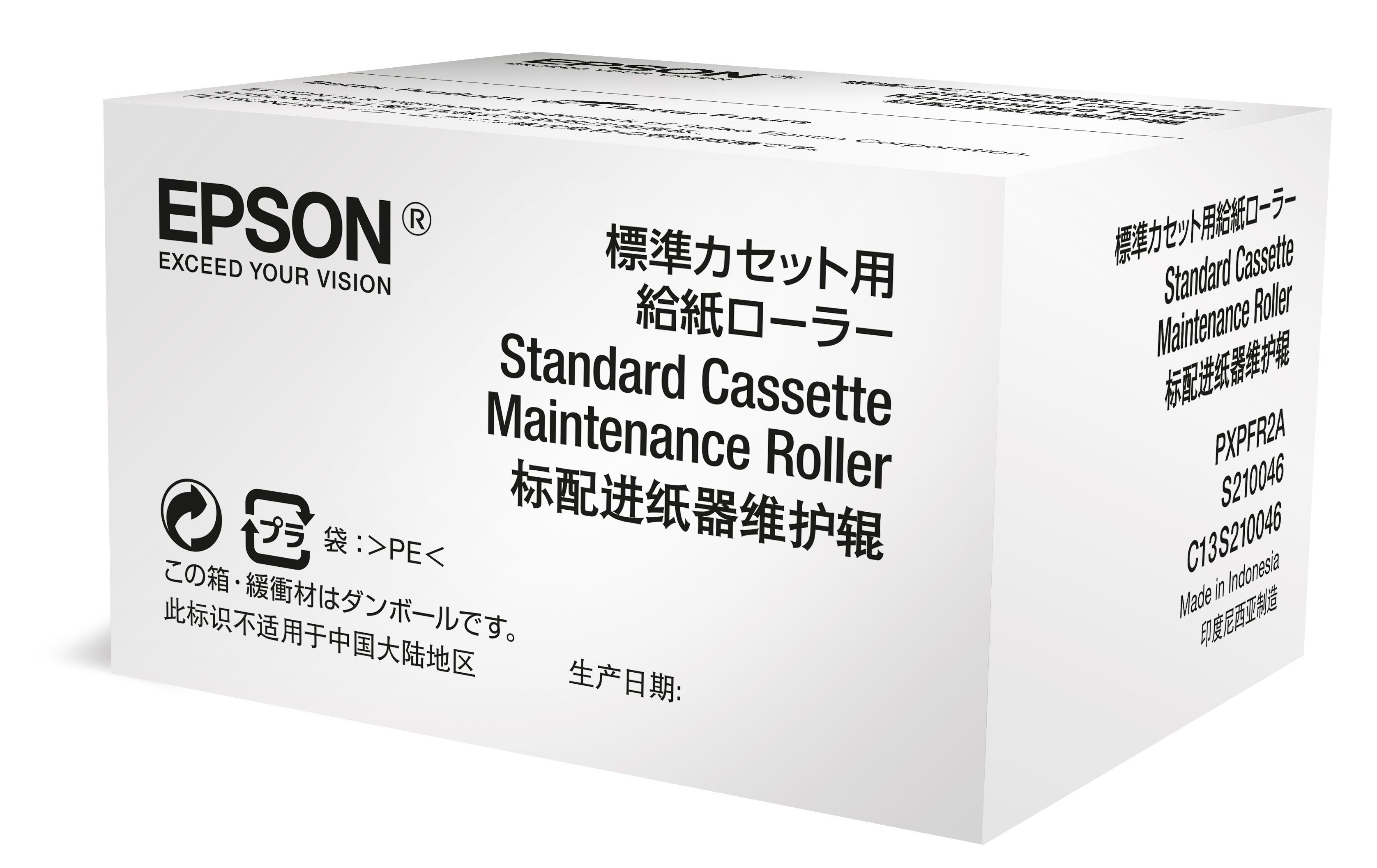 Epson Standard Cassette Maintenance Roller - C13S210048
