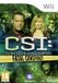 Ubisoft CSI Fatal Conspiracy - Nintendo Wii