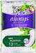 Always Discreet Serviettes hygiéniques pour incontinence normal, 12 pièce.