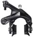 Shimano Ultegra Br-r8100/8110/8111 Voorste Velgremklauw Voor Fiets Zilver