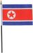 Merkloos / Sans marque Shoppartners Bv Noord-Korea mini vlaggetje 10 x 15 cm op stokje