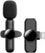 Merkloos / Sans marque GSMpunt B.V. Mini Draadloze Microfoon voor iPhone / iPad Lightning