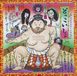 Dokkoisho WaqWaq Kingdom - Dokkoisho (LP)