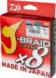 DAIWA J-Braid Grand X8, 3000 mètres, 0,18 mm, 12,5 kg / 27,56 lbs, multicolore, ligne de pêche tressée