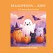 Halloween: A Coloring Book for Kids