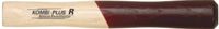 Gedore Hickory steel tbv 40