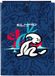 El Niño Paradise Plattegrond Marineblauw A4