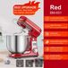 Robot pâtissier, modèle sur pied - BM601Robot pâtissier - puissance 1200W - bol en acier inoxydable de 6 litres - 6 vitesses - tête pivotante - moteur silencieux - Rouge, prise UE, 220V