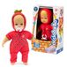 Cicciobello My Love Fruits Zachte pop met aardbeienmotief, geurende pop, 24 cm hoog, inclusief fopspeen, voor jongens en meisjes vanaf 2 jaar