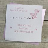 White Cotton Cards DOCHTER & ZON IN RECHT - BEDANKT VOOR GROOTHAUGHTER KLEINE EEND NIEUWE BABYKAART MET DE HANDGEMAAKT (S248)
