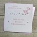 White Cotton Cards DOCHTER & ZON IN RECHT - BEDANKT VOOR GROOTHAUGHTER KLEINE EEND NIEUWE BABYKAART MET DE HANDGEMAAKT (S248)
