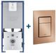 Grohe Rapid SLX Inbouwreservoir - met 3-in-1 set frame - inclusief Skate Cosmopolitan bedieningsplaat - brushed warm sunset (koper)