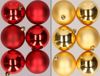 Merkloos / Sans marque Kaemingk B.V. 12x stuks kunststof kerstballen mix van rood en goud 8 cm