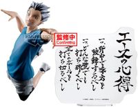 Banpresto Co., Ltd. Banpresto Haikyu!! - Kotaro Bokuto Statue 16cm
