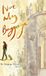 Not Baggage Therapist, LLC Not My Baggage Hardcover