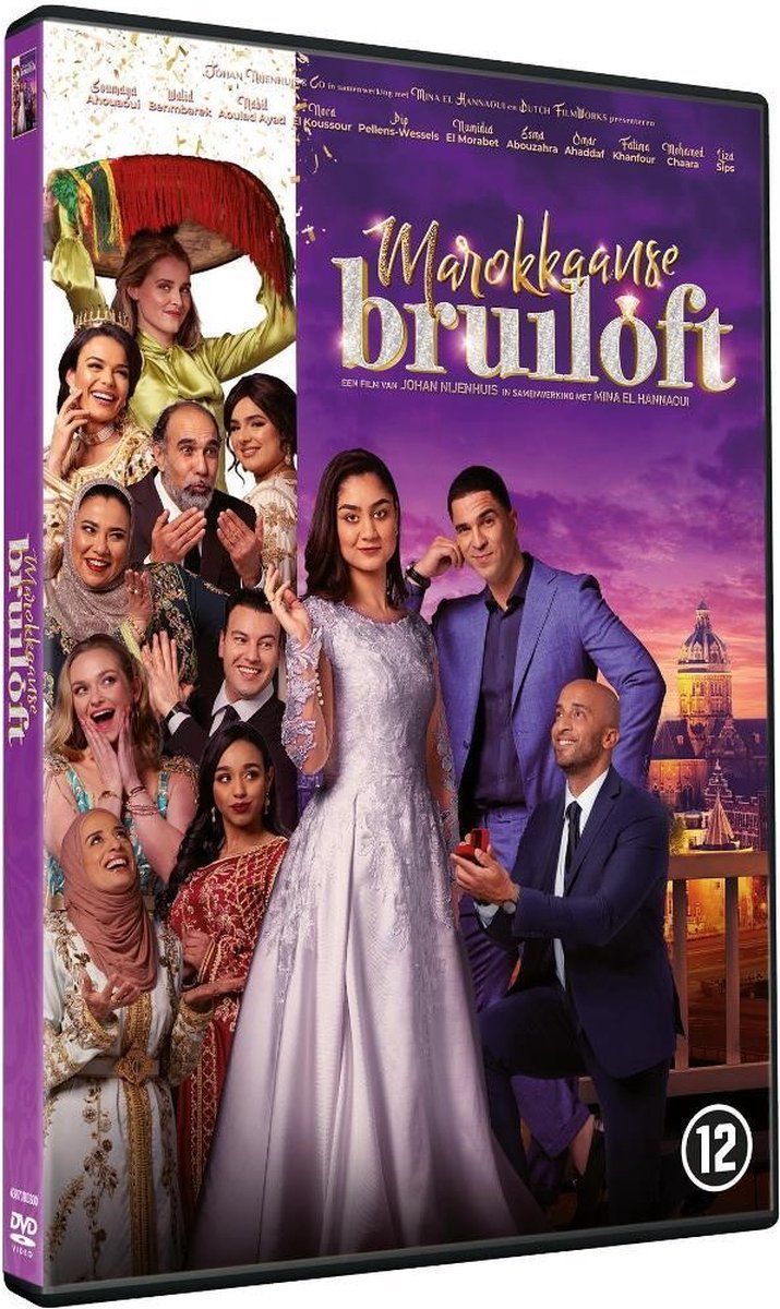 Dutch Filmworks Marokkaanse Bruiloft (DVD) - Film - 8719372015650