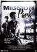 Mission Park DVD
