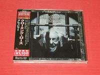 Pressure Chroming Rose - Pressure (CD)