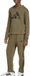 Adidas Camo Trainingspak Junior