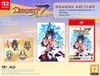 NIS America Disgaea 7 Complete - Deluxe Edition - Nintendo Switch 2