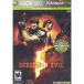 Resident Evil 5