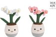 Take Me Home pluche orchidee knuffel plant 23cm speelgoed decoratie.