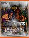 Den Bella Mary Wood Den Broderade Häxans Essens Paperback