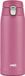 Emsa Light Mug 400 ml Roze