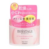 Kracie Moistage Lift Moist Essence Crème Extra Rich 100g