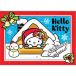 Pyramid Calendrier De L´avent Hello Kitty