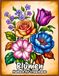 Blumen: Malbuch für Erwachsene