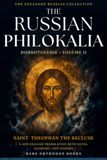 The Russian Philokalia: Dobrotolubie, Volume II