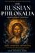 The Russian Philokalia: Dobrotolubie, Volume II