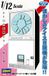 Hasegawa 1/12 NOSTALGIC VENDING MACHINE ICECREAM 62203